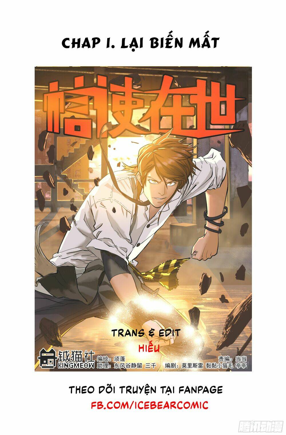 Vạn Thế Tín Sử: Chapter 1