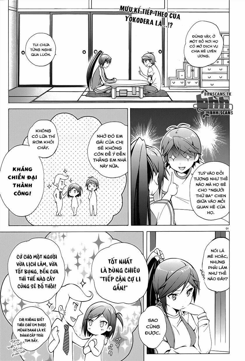 Hentai Ouji To Warawanai Neko: Chapter 22