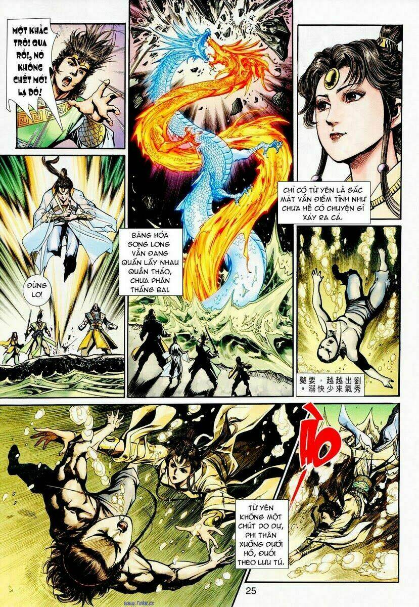 Thần Binh Ngoại Truyện: Chapter 18