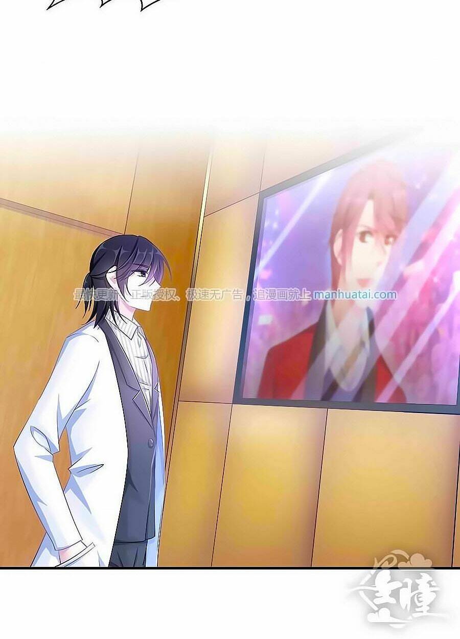 Tinh Ngụy: Chapter 17