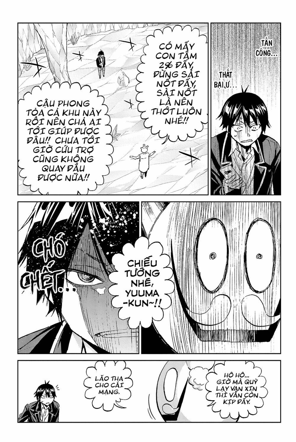 Real Account Ii: Chapter 98
