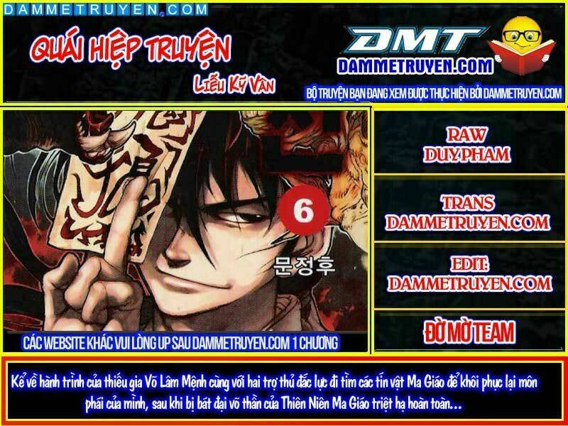 Quái Hiệp Truyện: Chapter 17