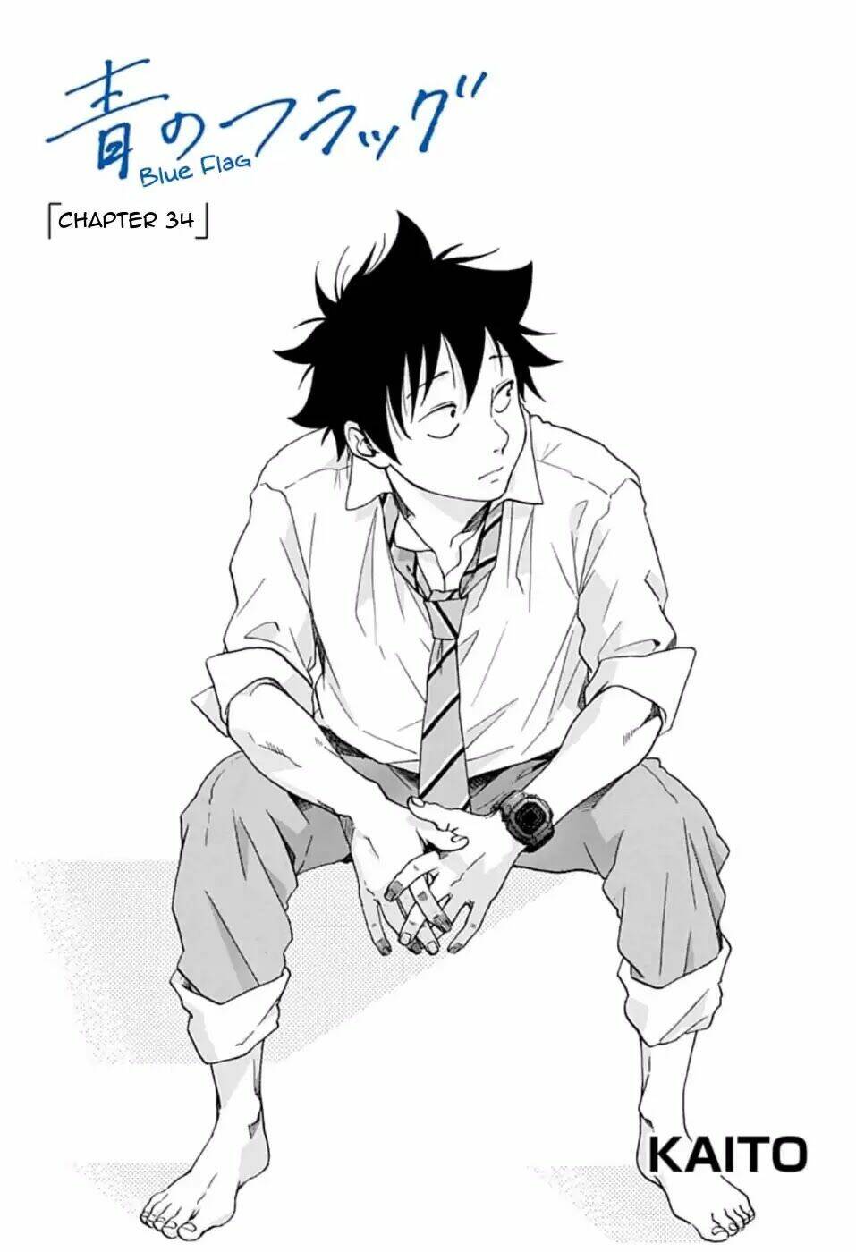 Tình Yêu Thuần Khiết Của Tuổi Trẻ: Chapter 34
