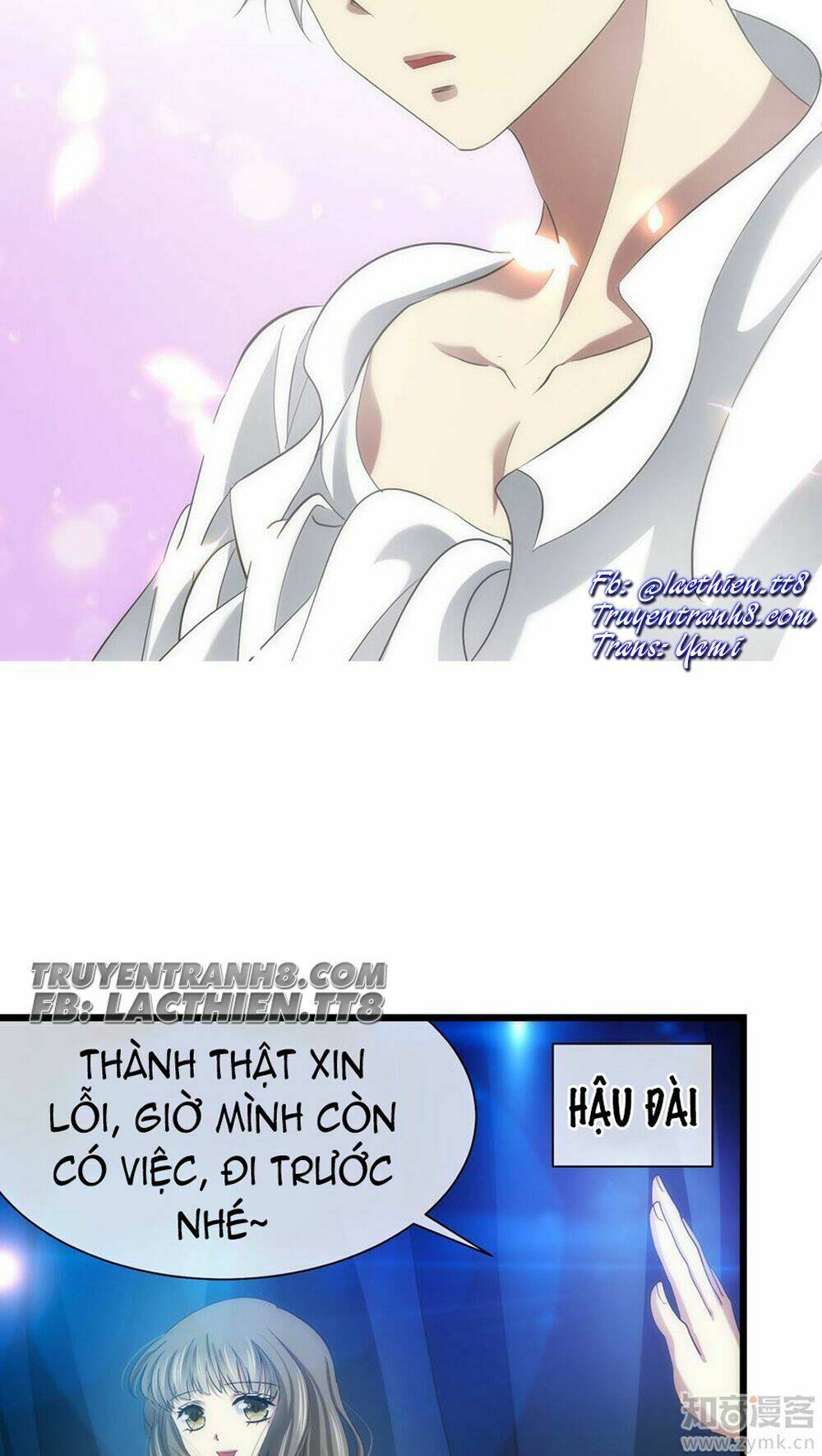 Một Vạn Tư Thế Công Lược Yêu Nam: Chapter 32