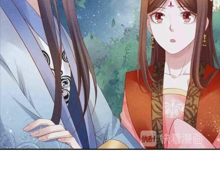 Thịnh Sủng Y Phi Chi Dao Quan Truyện: Chapter 93