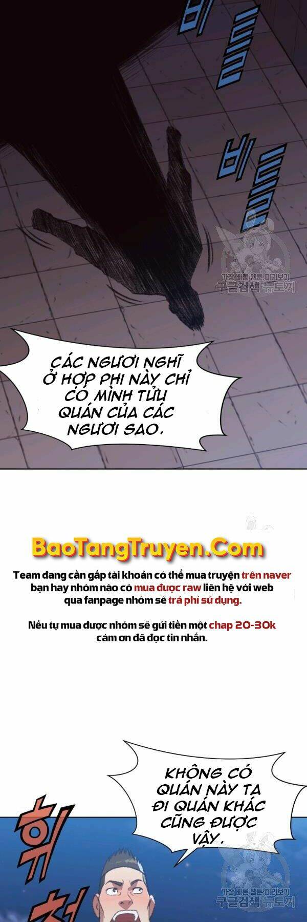 Thiên Võ Chiến Thần: Chapter 46