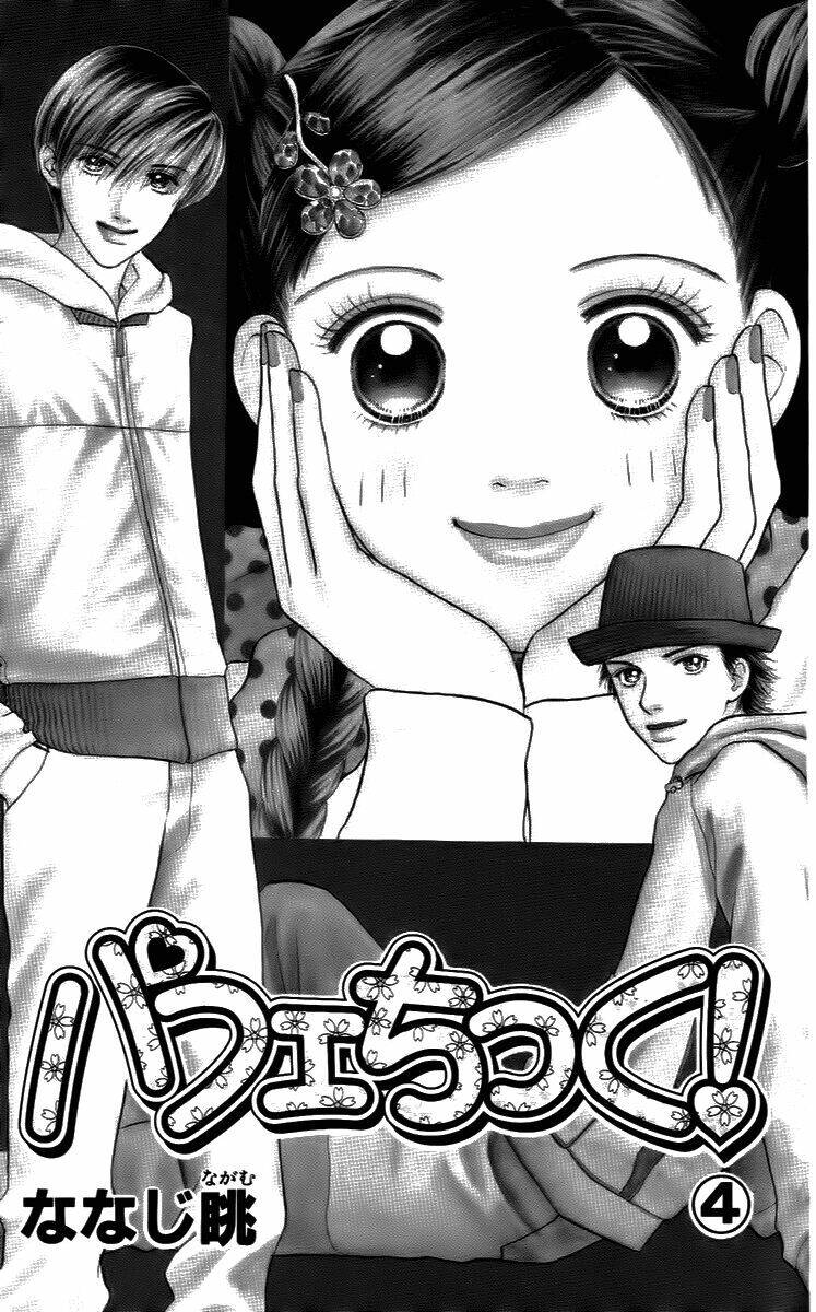 Cô Láng Giềng: Chapter 21