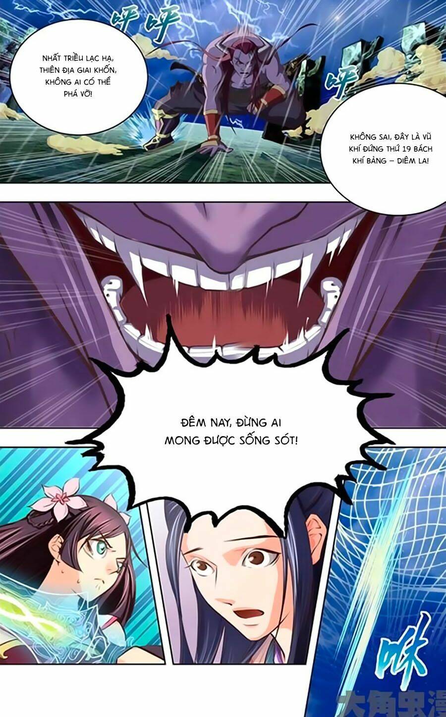 Trạch Thiên Ký: Chapter 5.2