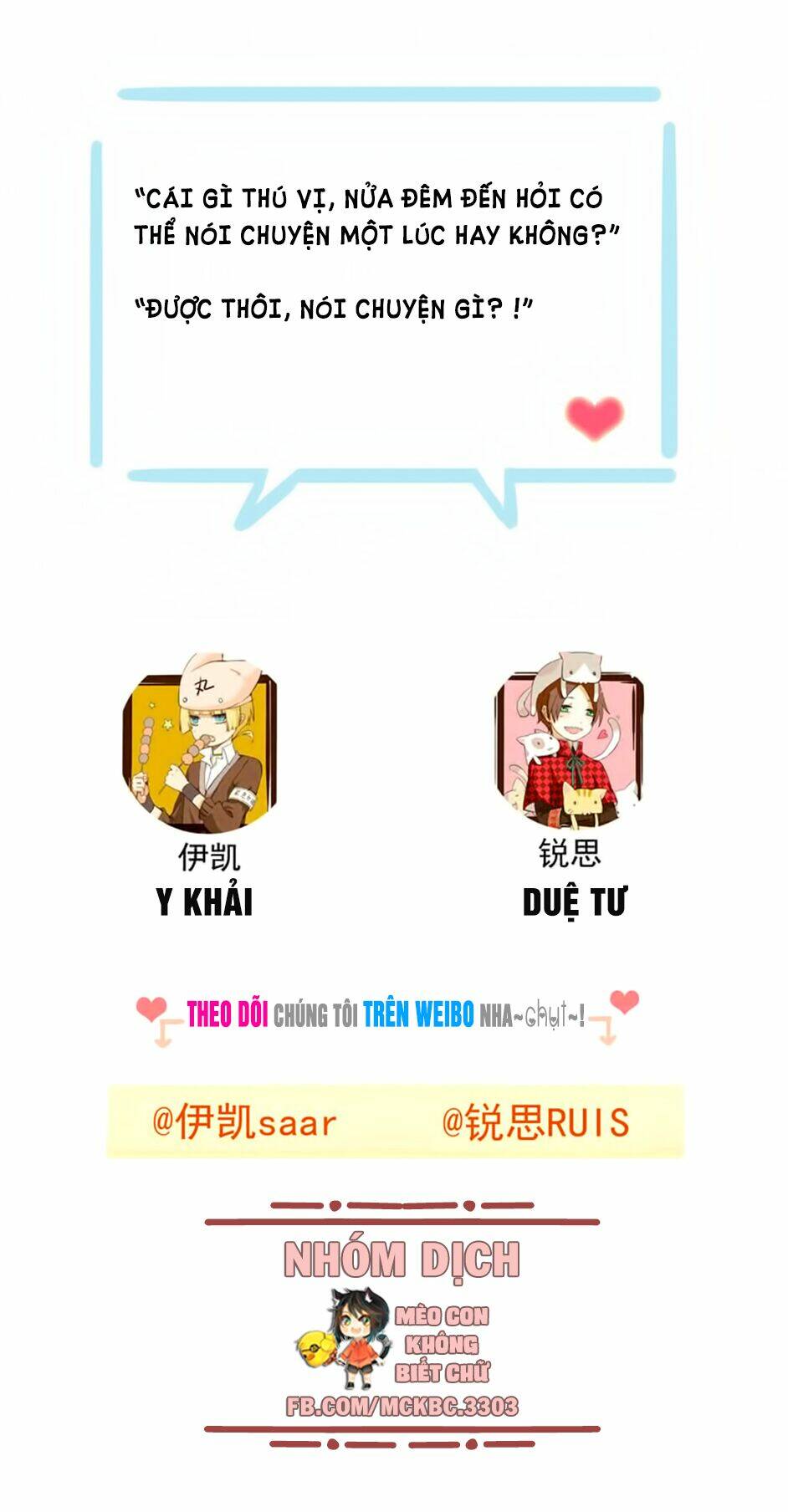 Bách Yêu Dị Văn: Chapter 88