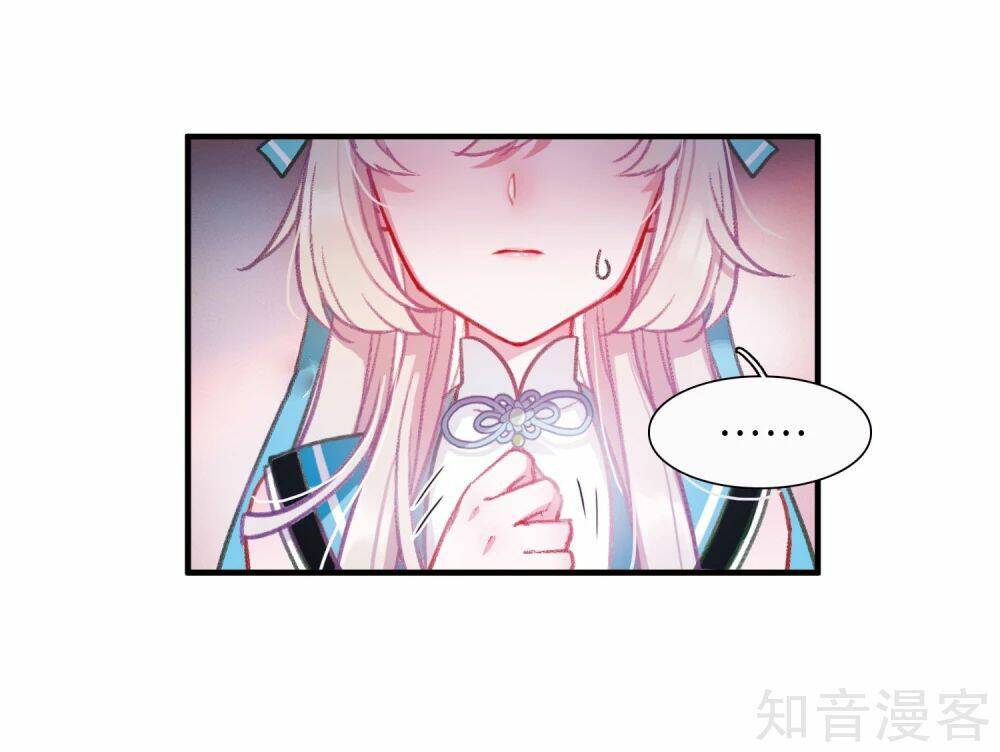 Danh Kiếm Chủng: Chapter 3.2