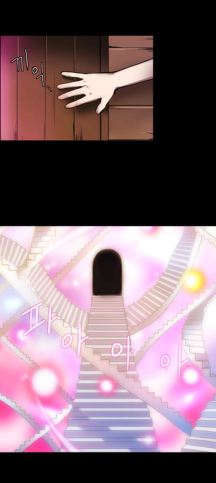 Crepuscule (Yamchi): Chapter 3