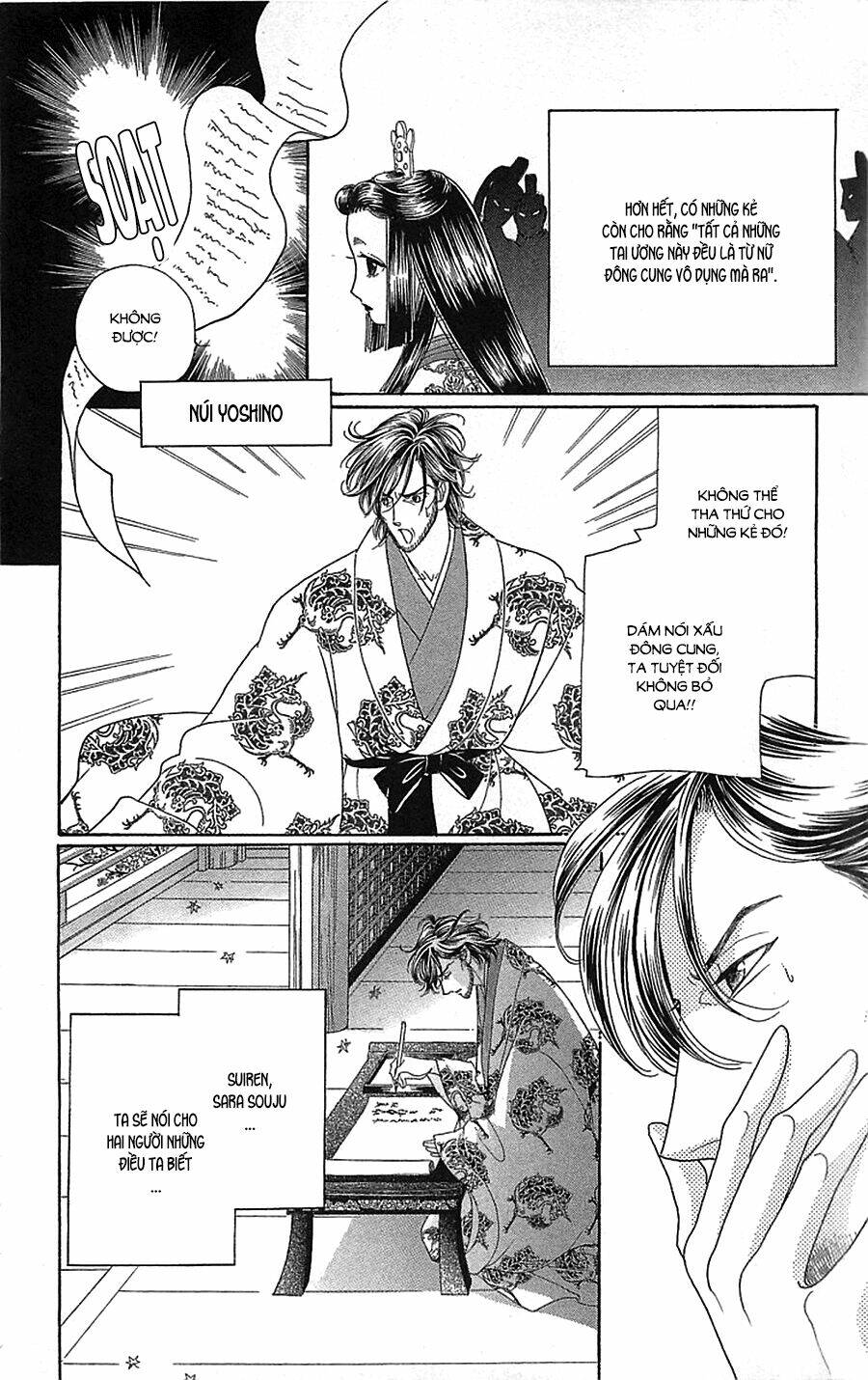 Torikae Baya: Chapter 34