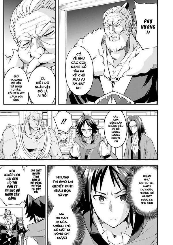 Saitei Ouji-Tachi Niyoru Koui Sou “Yuzuru” Sen: Chapter 11