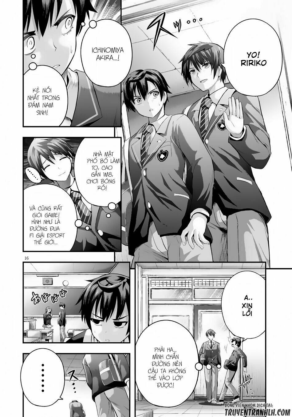 Ecstas Online: Chapter 1