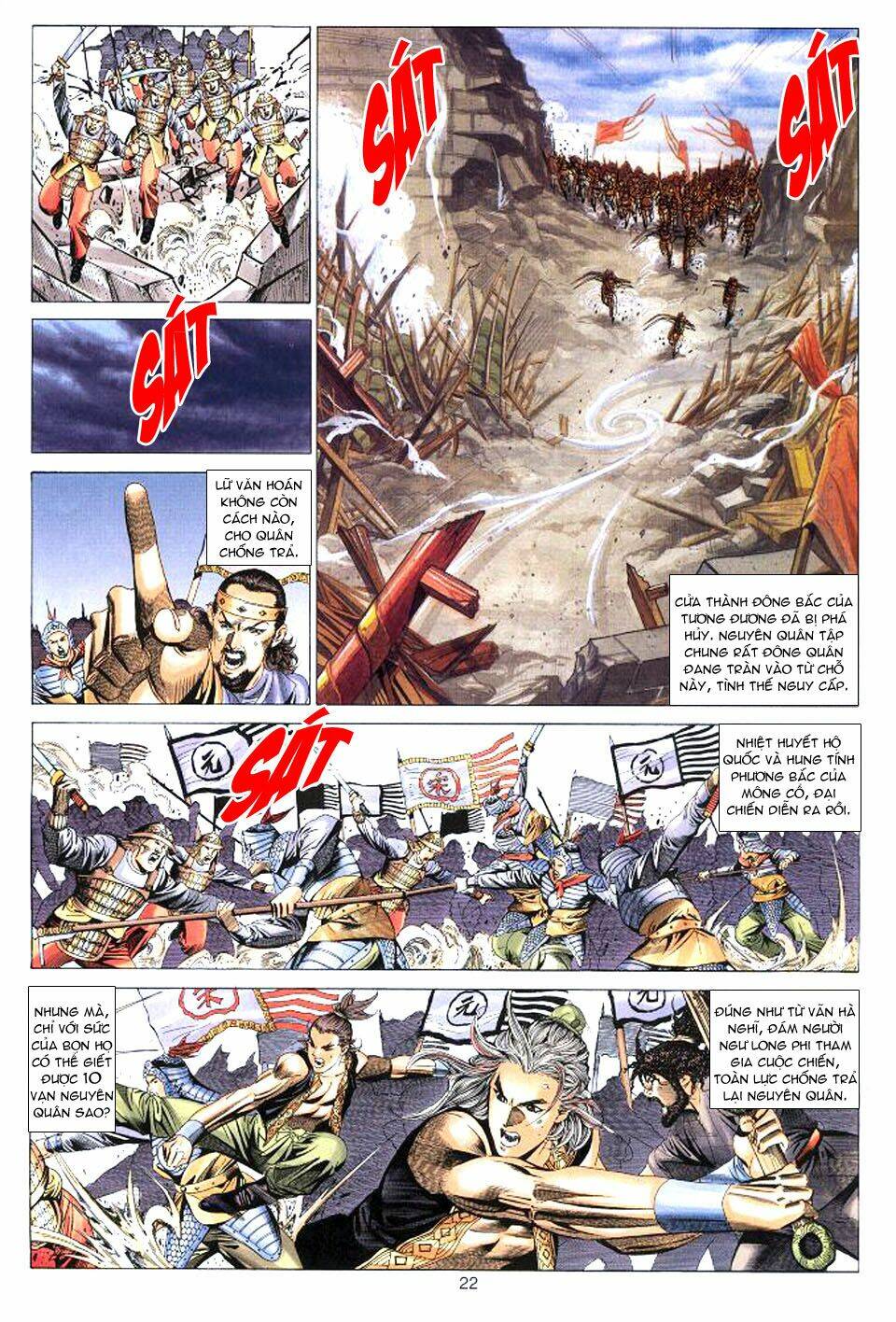 Tuyệt Thế Vô Song: Chapter 29