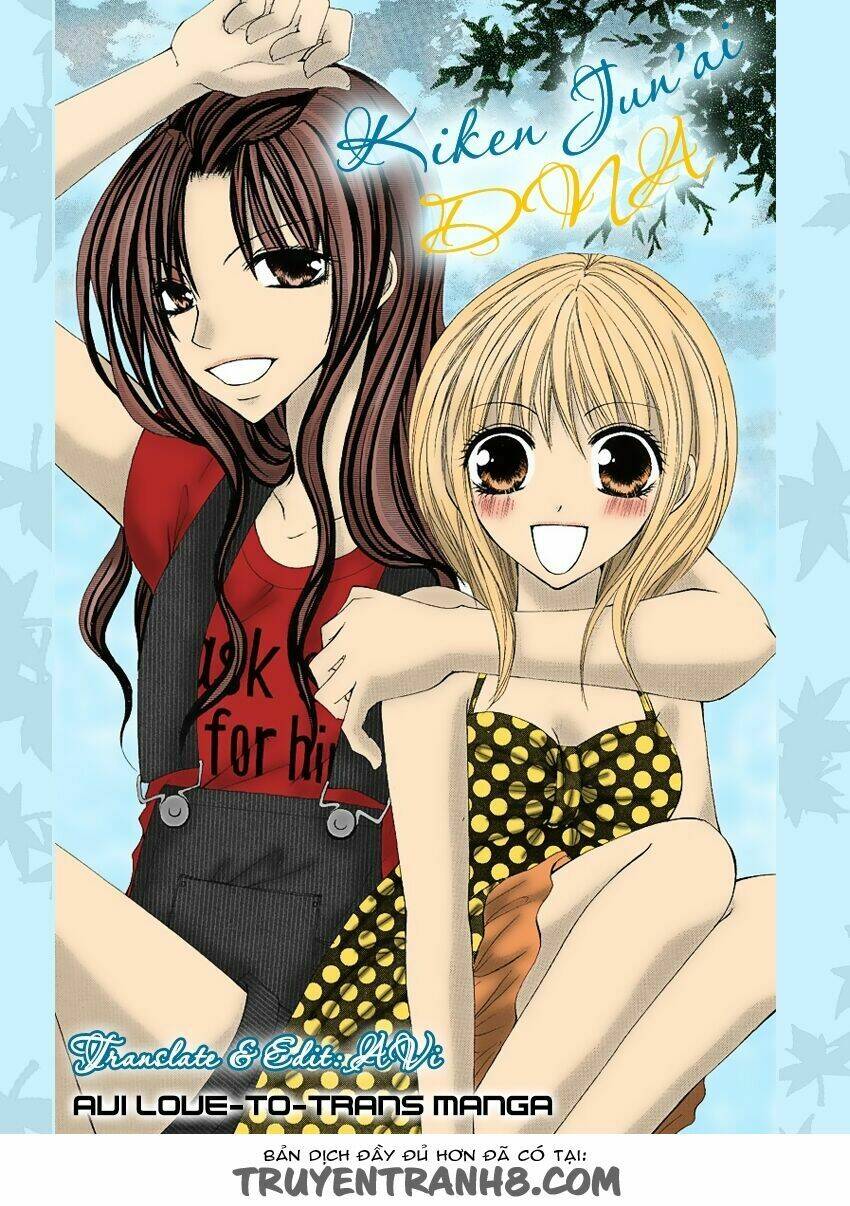 Kiken Jun\’ai D.n.a.: Chapter 4