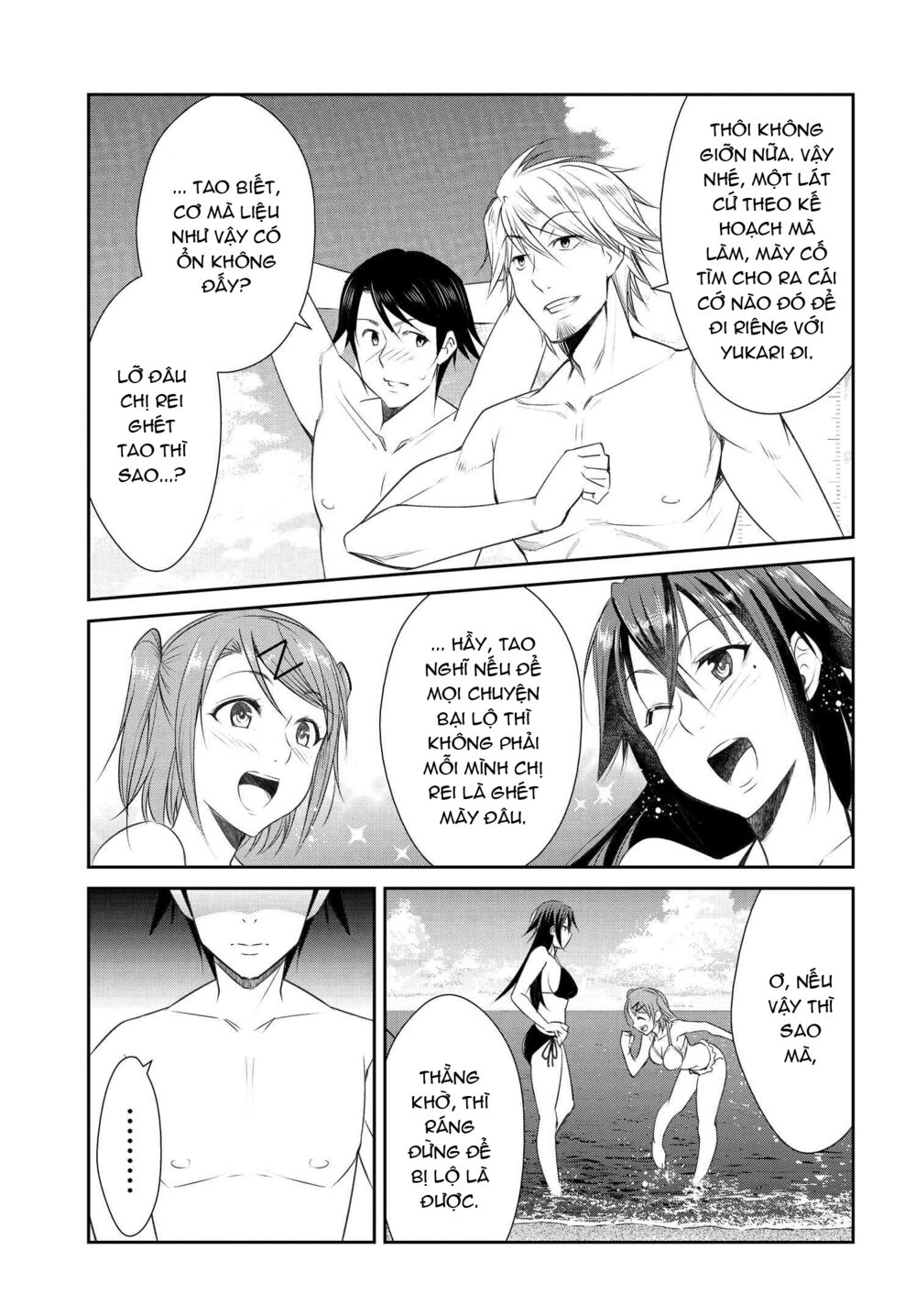 Hametsu No Kanojo: Chapter 6