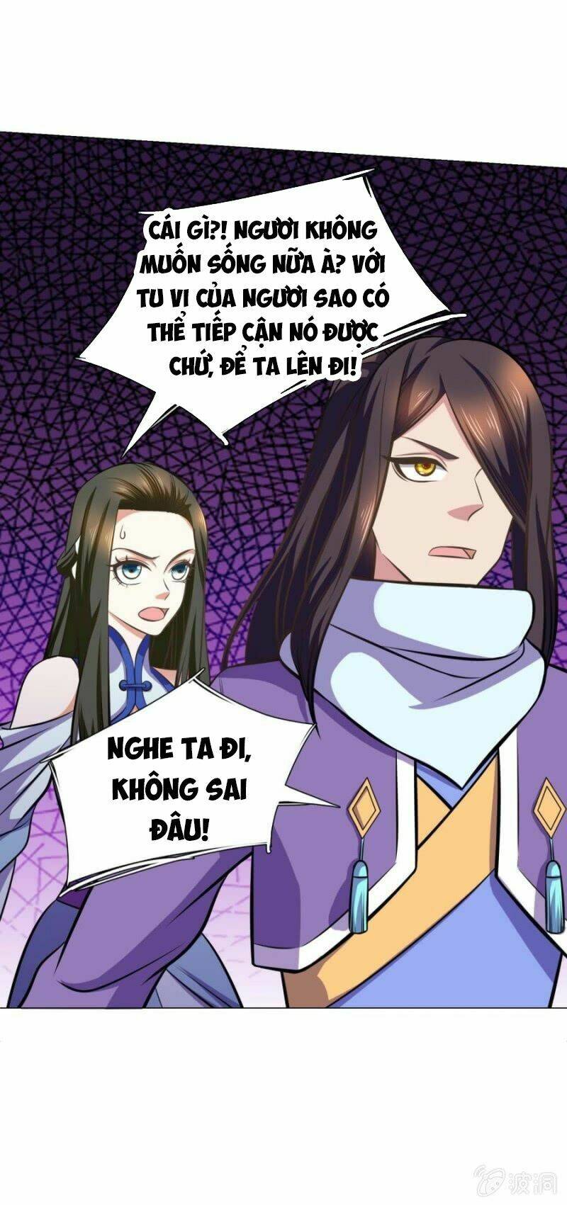 Tuyệt Thế Thần Hoàng: Chapter 97