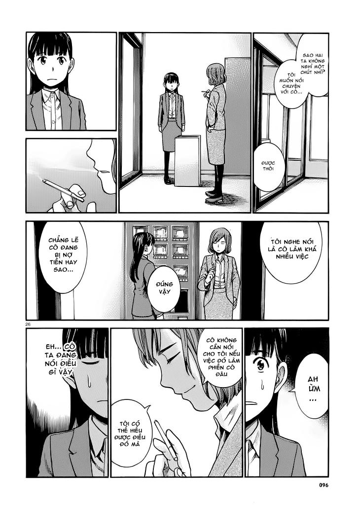 Não Phẳng Siêu Năng Lực: Chapter 31