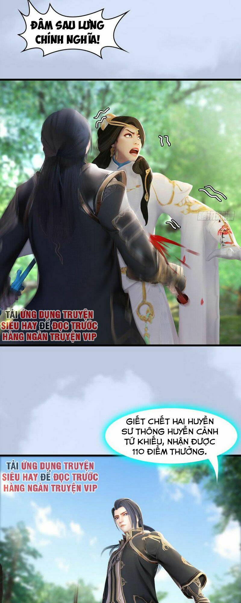 Cửu Hoang Đọa Huyền Sư: Chapter 93