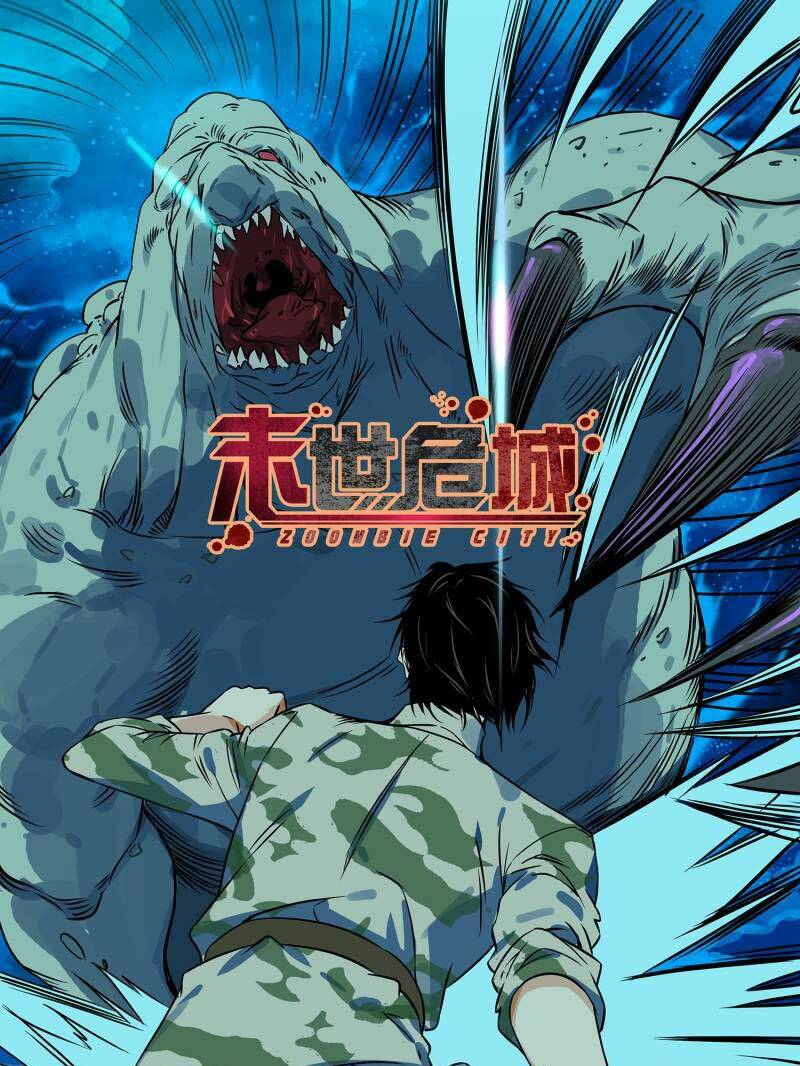 Mạt Thế Đấu Thần: Chapter 17