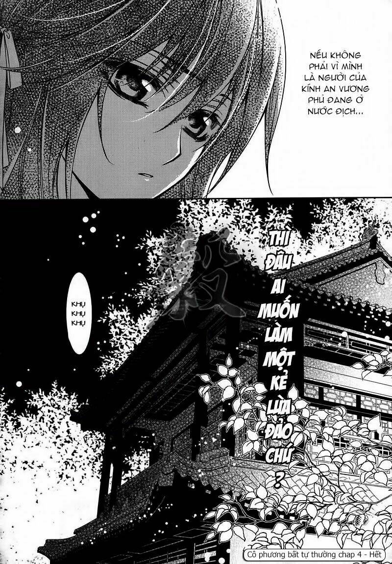 Cô Phương Bất Tự Thưởng: Chapter 4