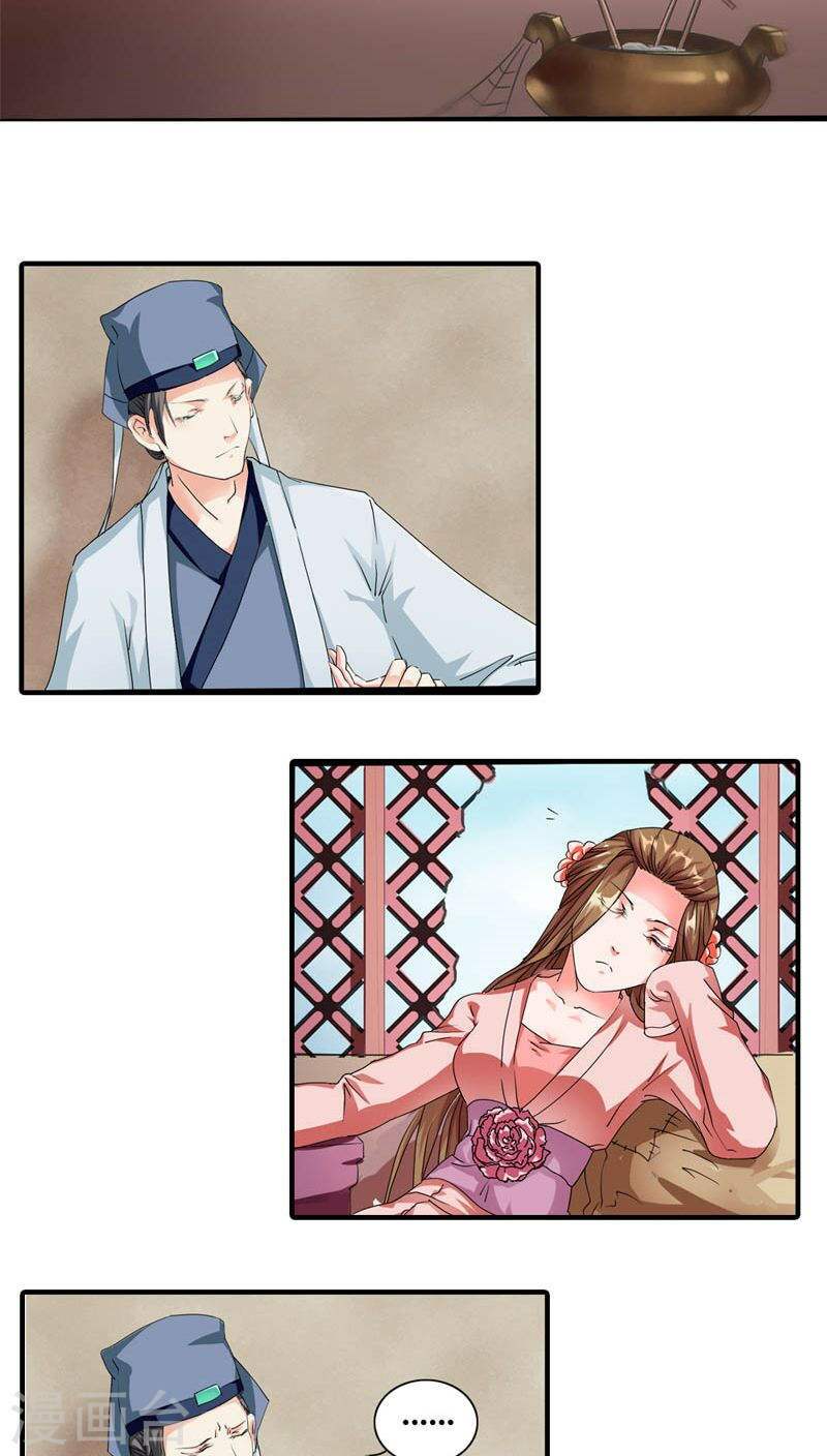 Hoàng Đế Hùng Mạnh Nhất Trong Lịch Sử: Chapter 3