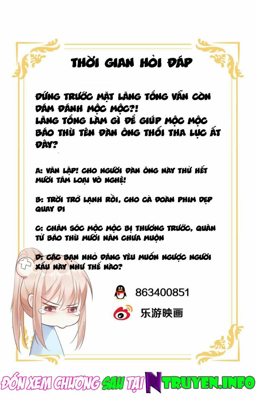 Tư Sủng Cục Cưng Bảo Bối: Chapter 55