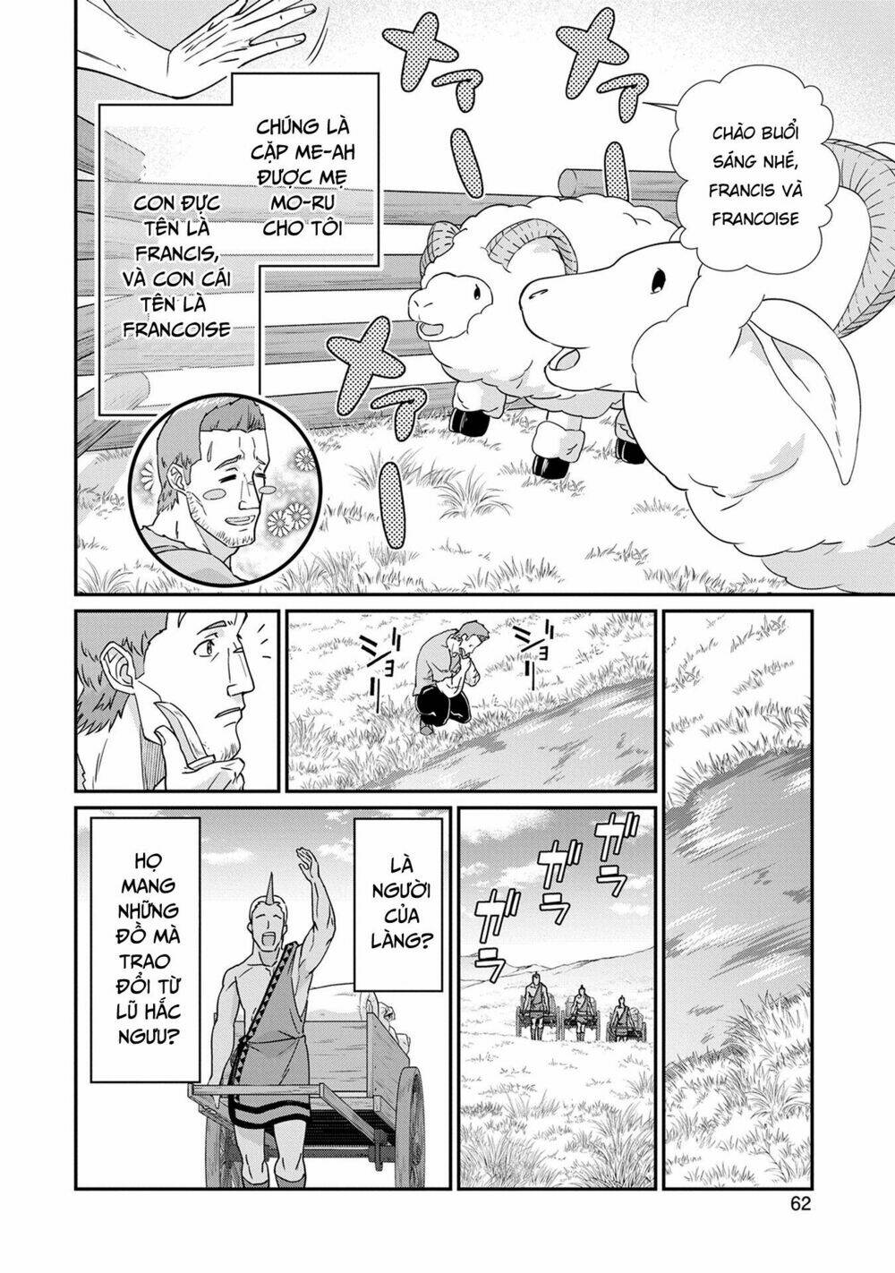 Ryoumin 0-Nin Start No Henkyou Ryoushusama: Chapter 2