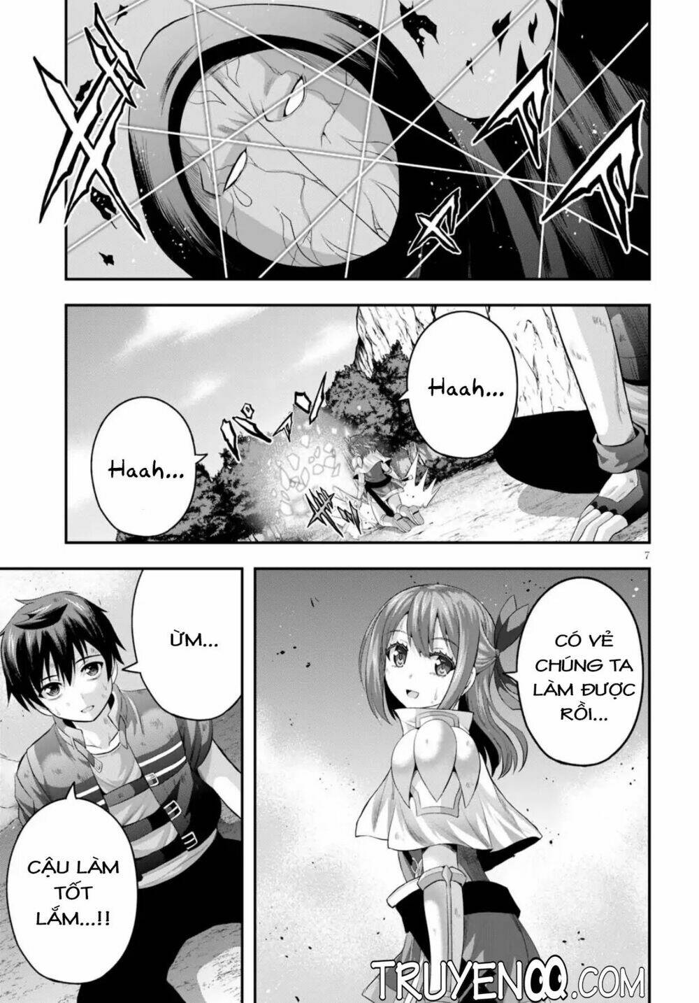 Ecstas Online: Chapter 13