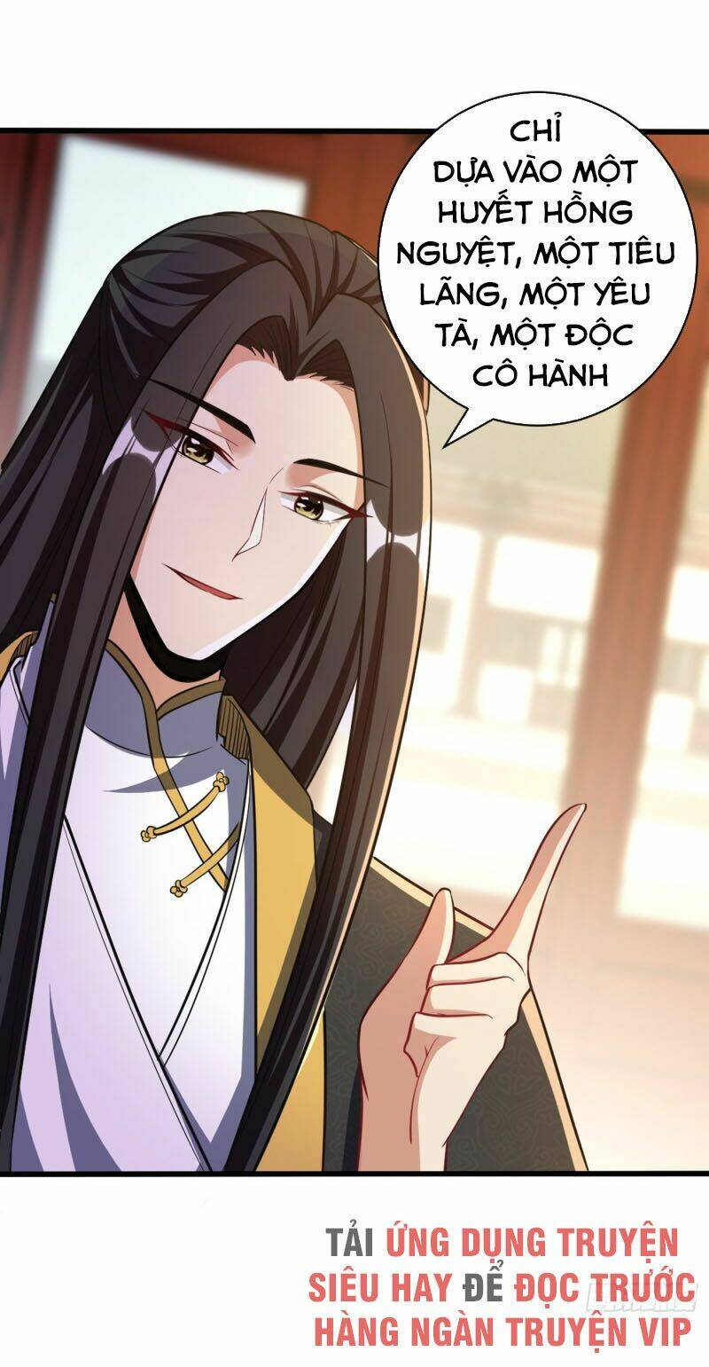 Yêu Giả Vi Vương: Chapter 150