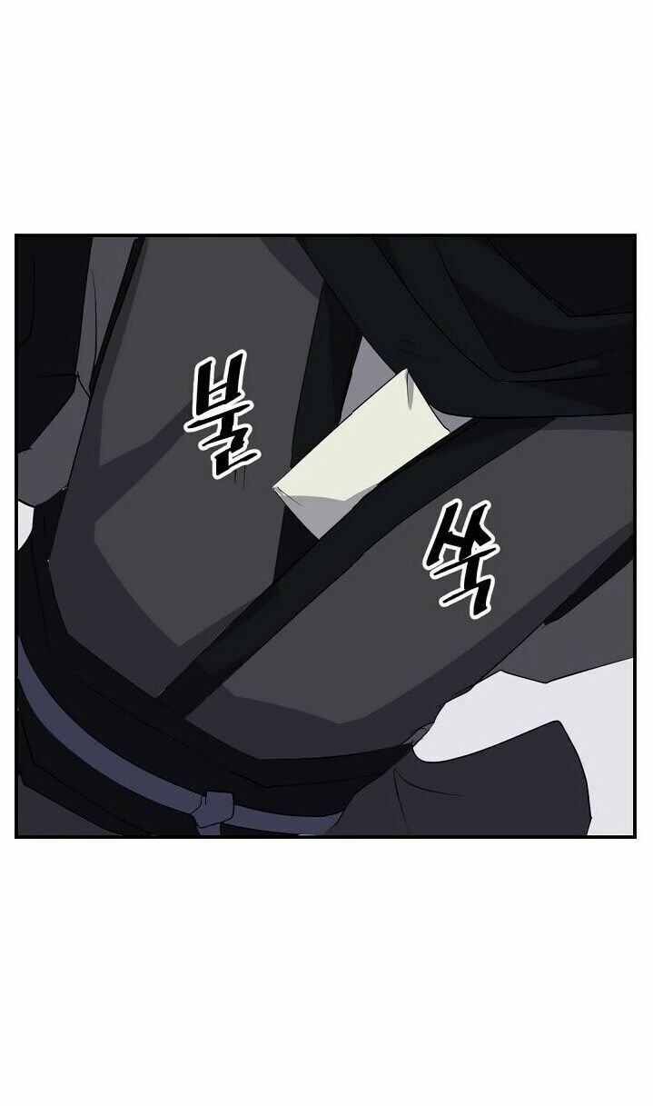 Trọng Sinh, Bất Khả Chiến Bại: Chapter 43