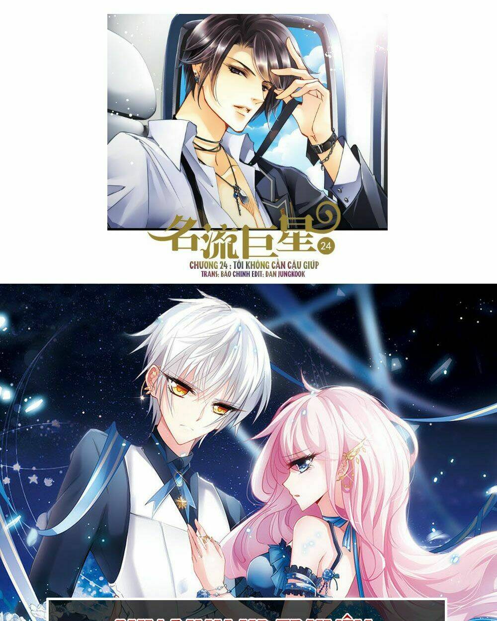 Siêu Sao Trứ Danh: Chapter 24