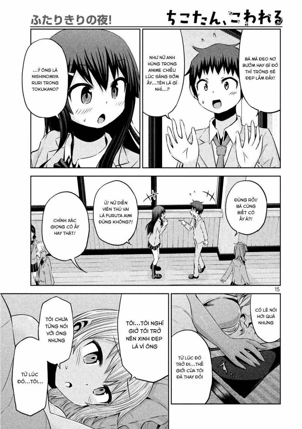 Chiko-Tan, Kowareru: Chapter 31