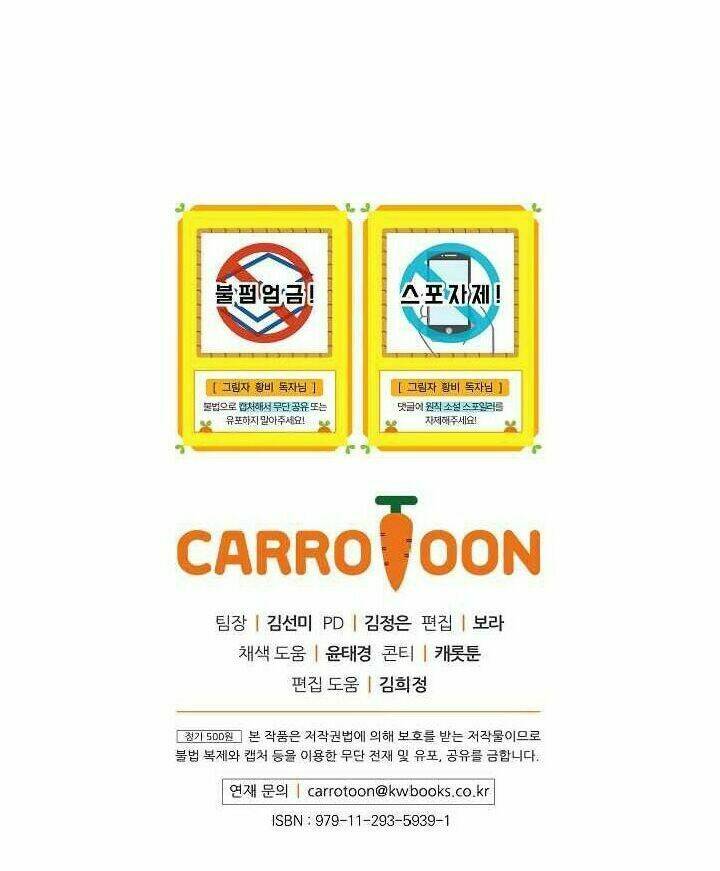 Hoàng Phi Bóng Tối: Chapter 4