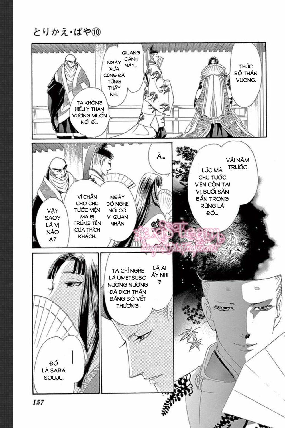 Torikae Baya: Chapter 50