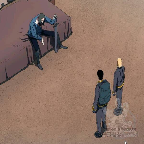 Các Chòm Sao Chỉ Chú Ý Mình Tôi: Chapter 25