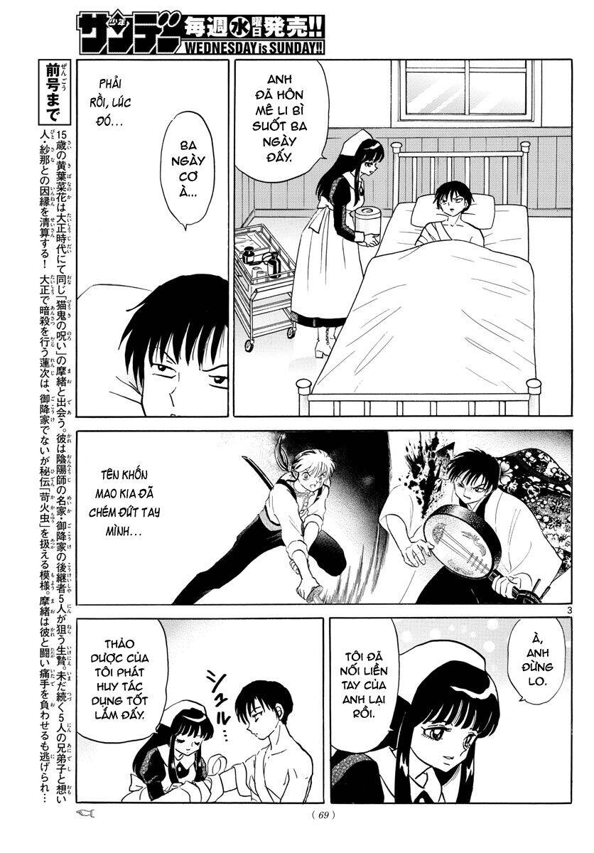 Mao (Takahashi Rumiko): Chapter 94