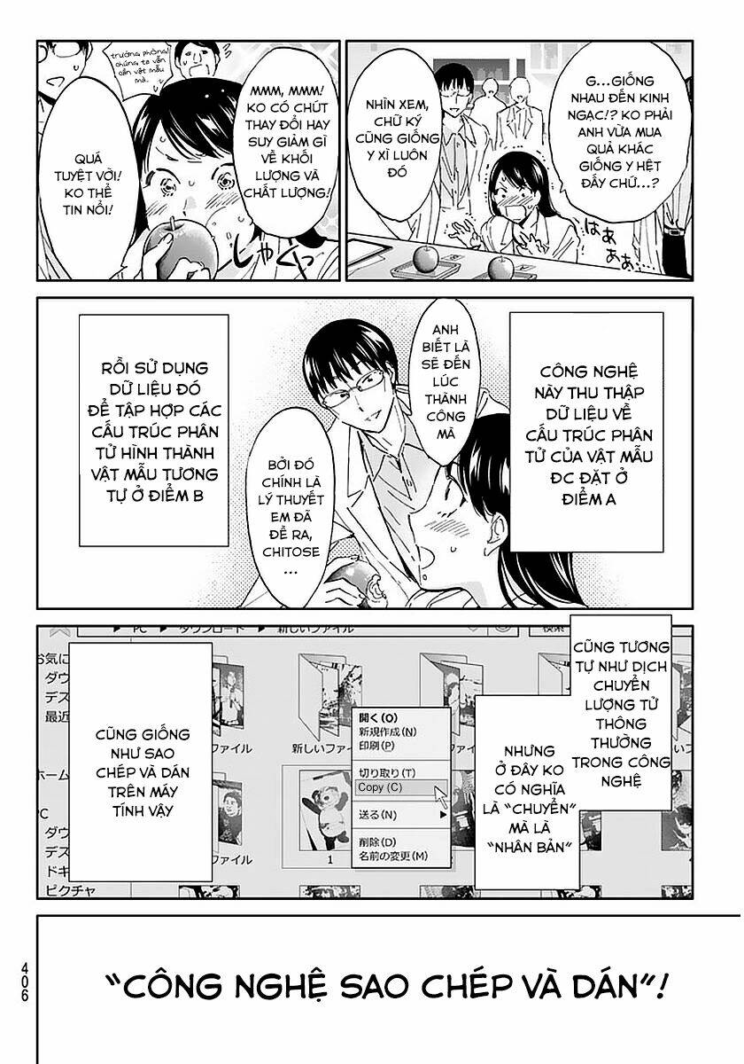 Real Account Ii: Chapter 56
