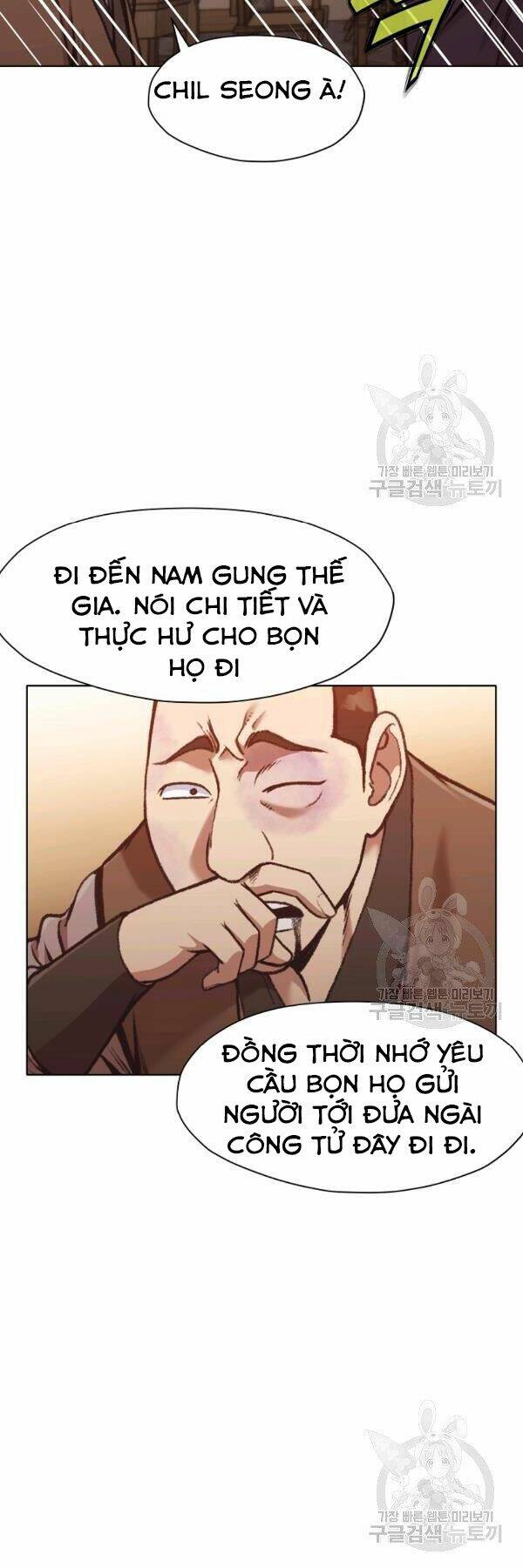 Thiên Võ Chiến Thần: Chapter 46