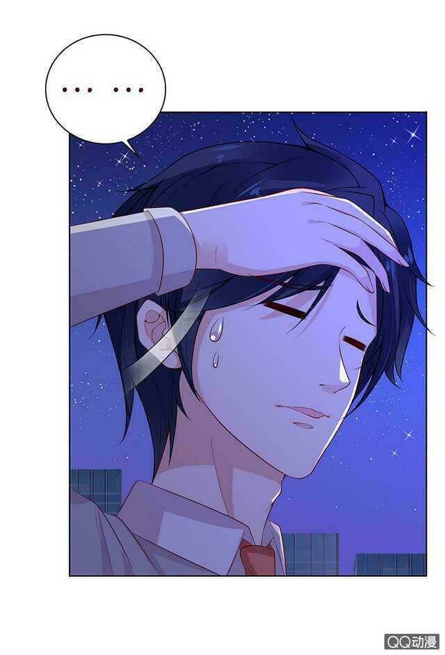 Băng Sơn Học Trưởng Không Được Chọc: Chapter 48.2