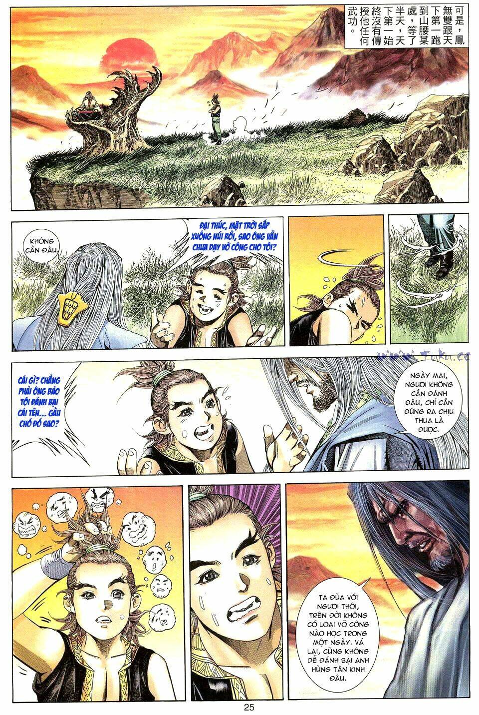 Tuyệt Thế Vô Song: Chapter 18