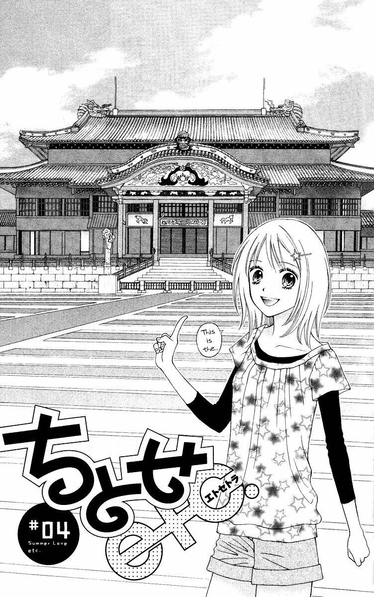 Chitose Etc.: Chapter 4
