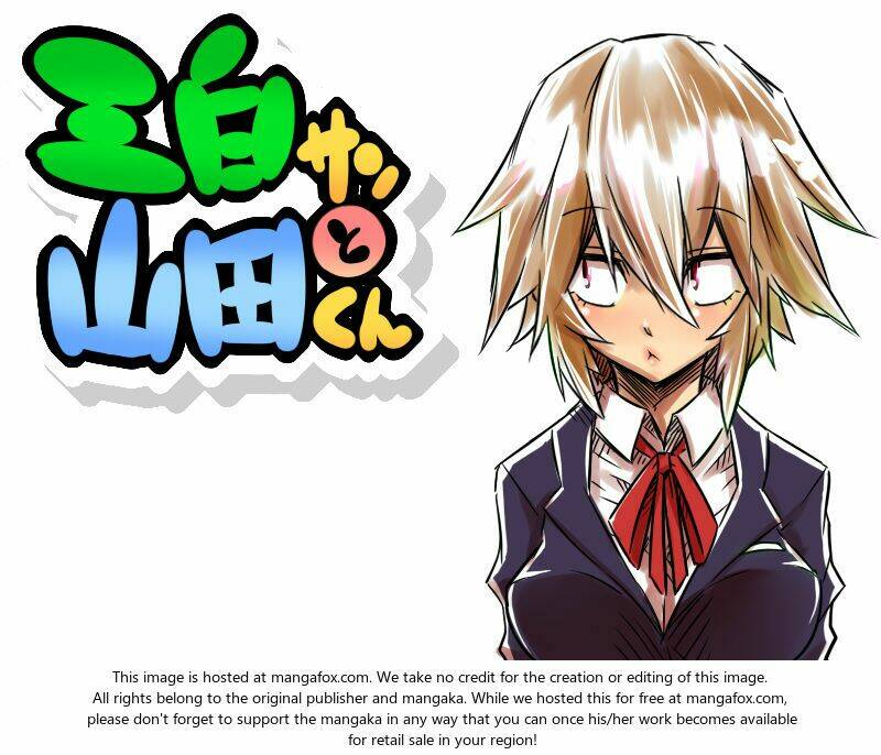 Mishiro-san to Yamada-kun: Chapter 13