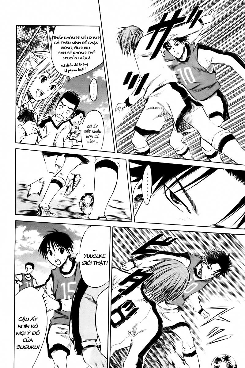 Area No Kishi: Chapter 2