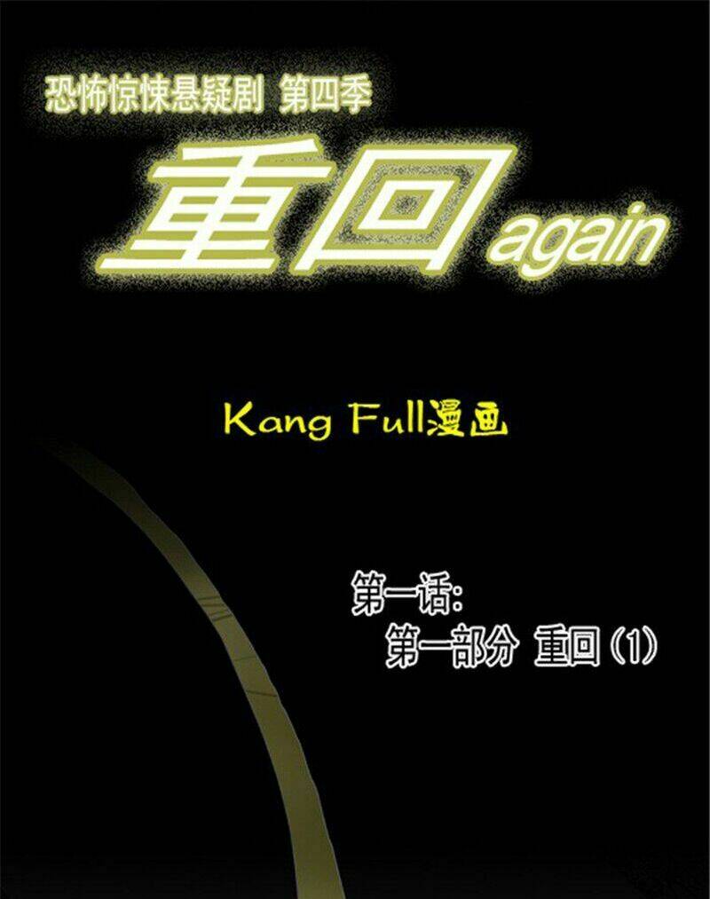 Hồi Sinh: Chapter 1