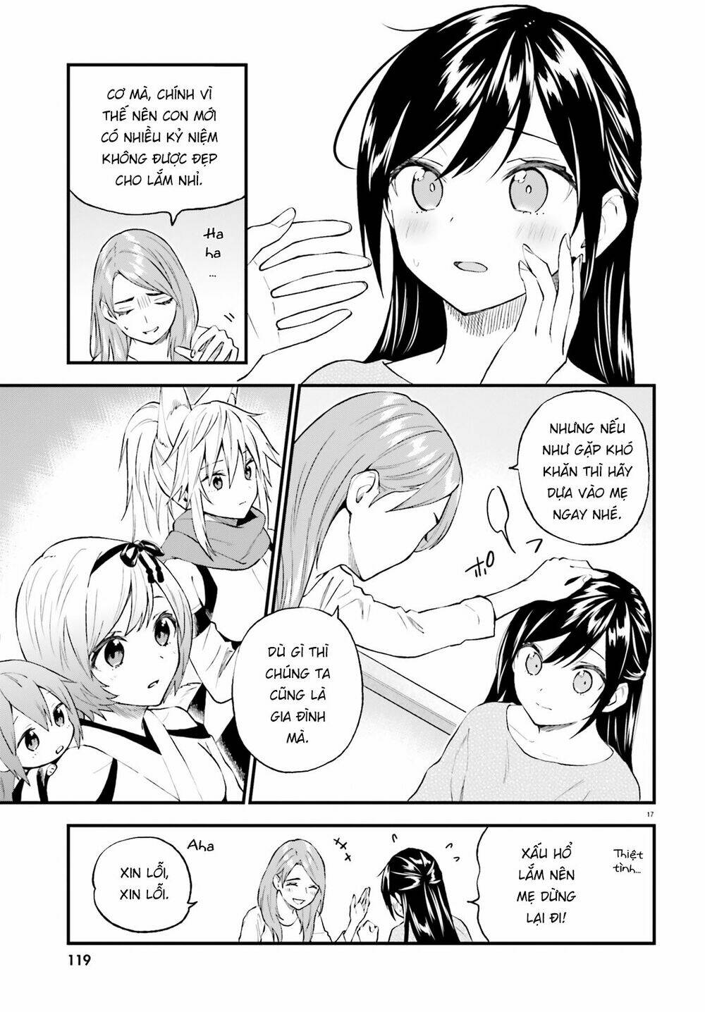 Ayakashiko: Chapter 59