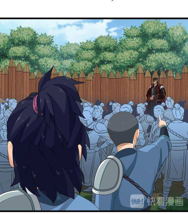 Chiến Thần Dưỡng Thành Kí: Chapter 11