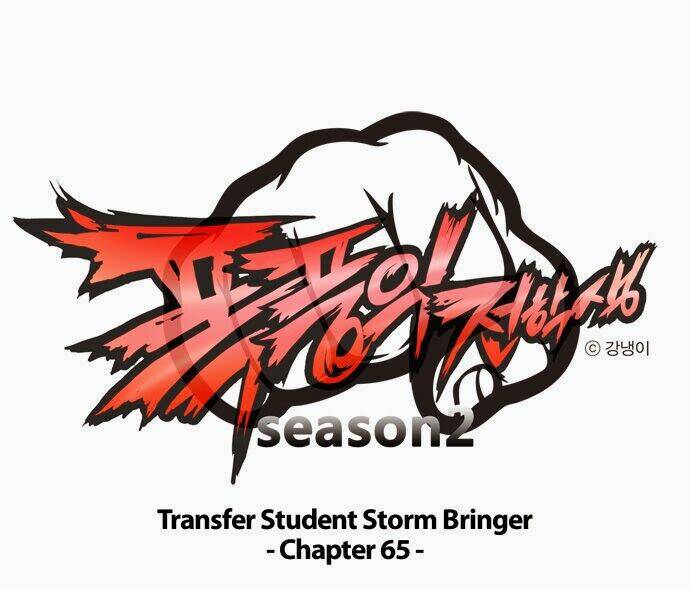 Transfer Student Storm Bringer: Chapter 65