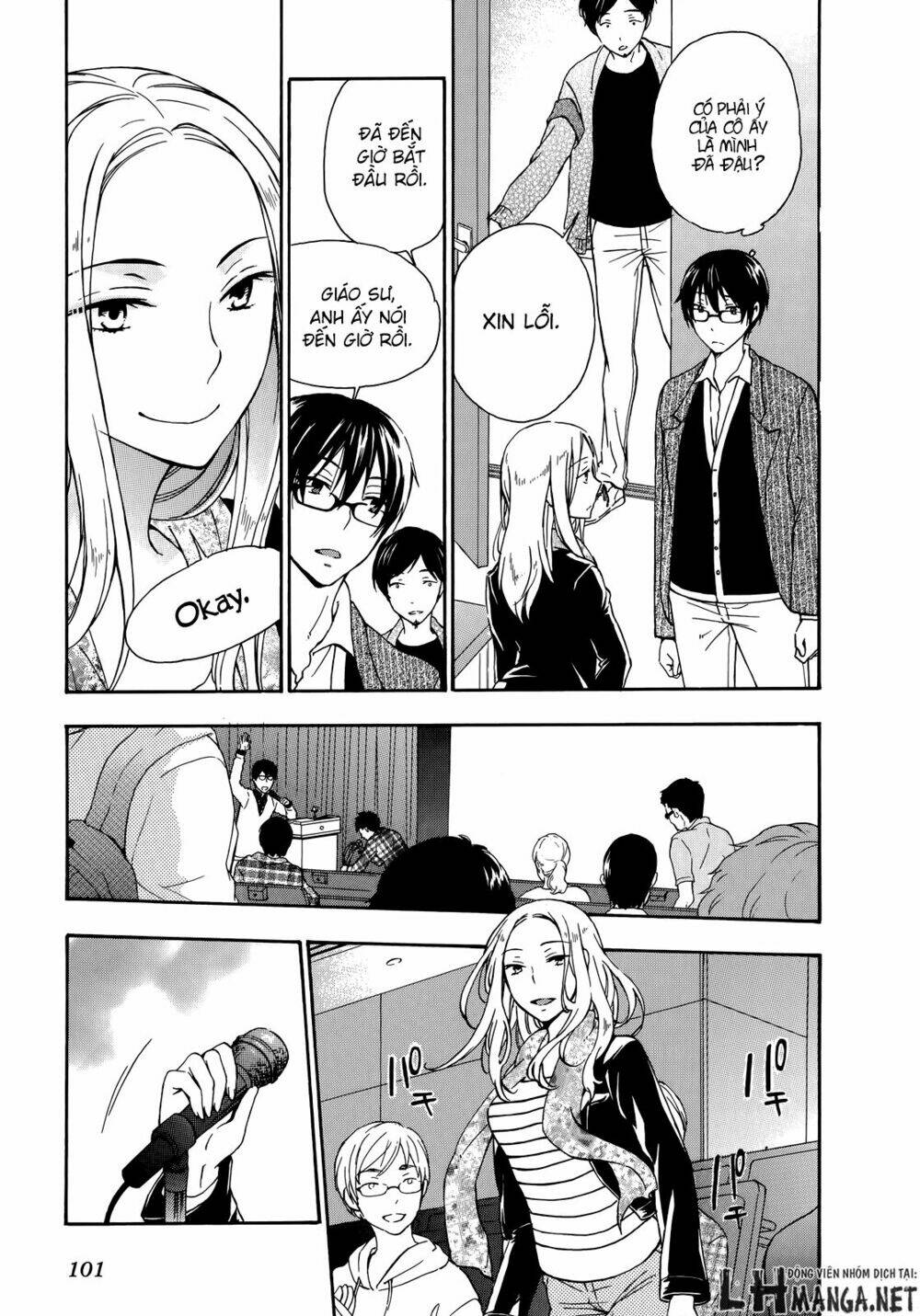 A Method To Make The Gentle World: Chapter 23